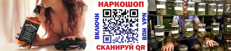 Купить наркоту Шебекино Alpha PVP  КОКАИН  Меф  ГАШИШ 