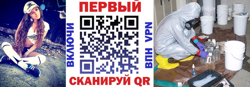 АМФЕТАМИН Розовый  цены наркотик  Шебекино 