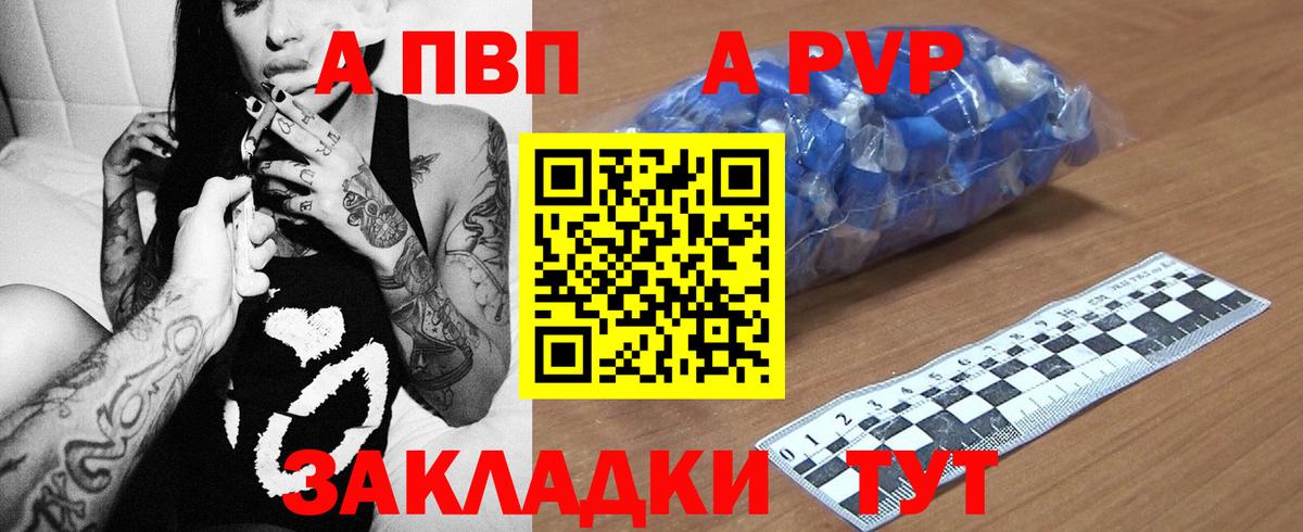 Меф   Шебекино  Cocaine  Вход с VPN  Канабис  Гашиш 