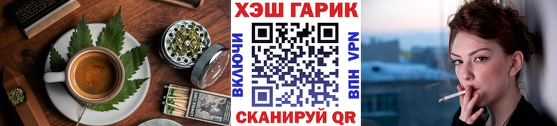 наркошоп  Шебекино  Cannafood конопля 