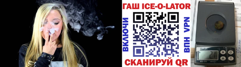 где купить наркоту  сайты даркнета состав  Гашиш Premium  Шебекино 