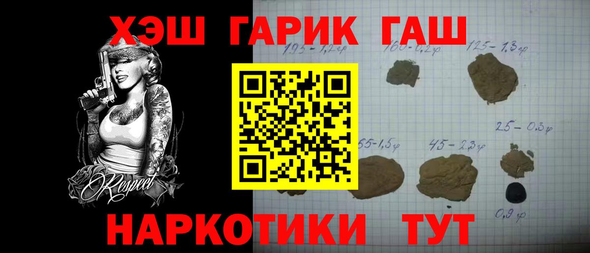 МЕФ Шебекино