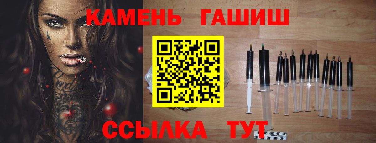 ГАШ AMNESIA HAZE  ГАШ  Шебекино  Гашиш хэш 