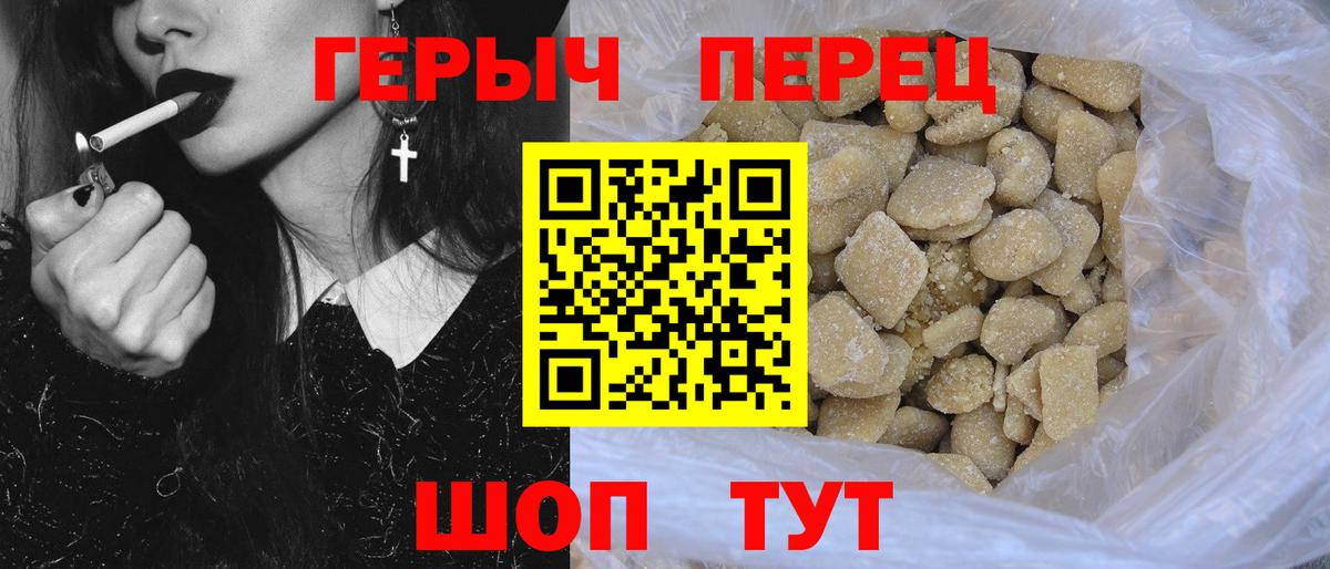 ГЕРОИН Афган  ГЕРОИН  Шебекино  Вход с VPN 