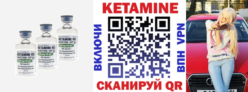 дарк нет телеграм  Шебекино  КЕТАМИН ketamine 