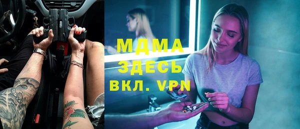 альфа пвп VHQ Михайлов