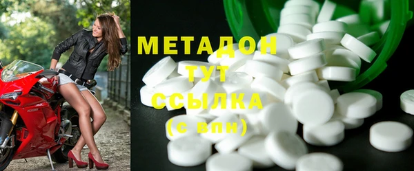 бошки Михайловка