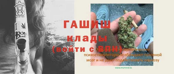 марихуана Михайловск