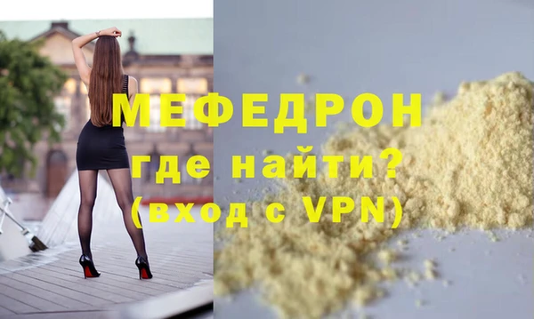 марихуана Михайловск