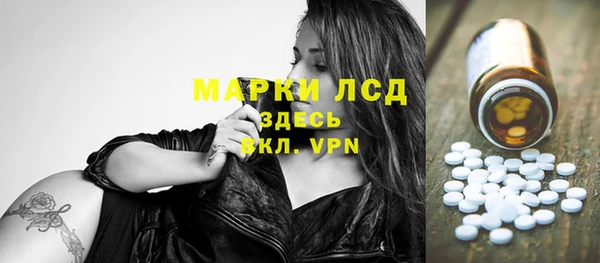 альфа пвп VHQ Михайлов