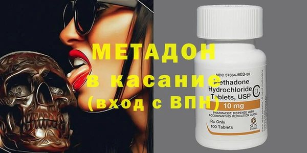 бошки Михайловка