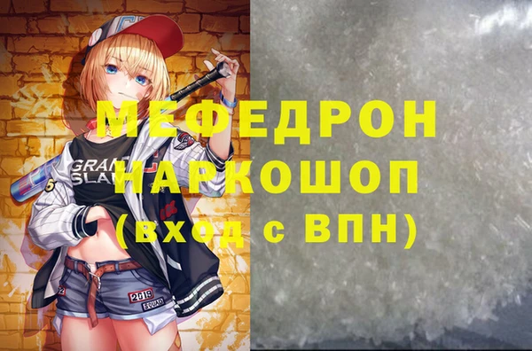 марихуана Михайловск