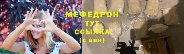 марихуана Михайловск