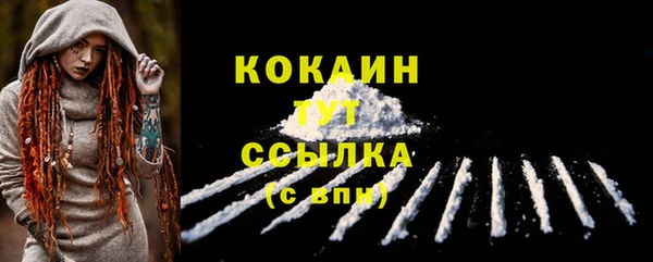 альфа пвп VHQ Михайлов