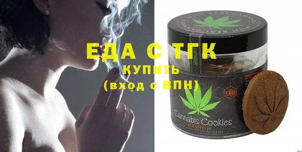 кокаин премиум Бежецк