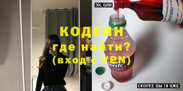 альфа пвп VHQ Михайлов