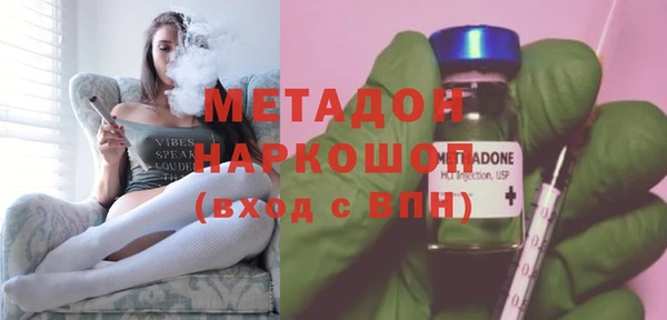 альфа пвп VHQ Михайлов