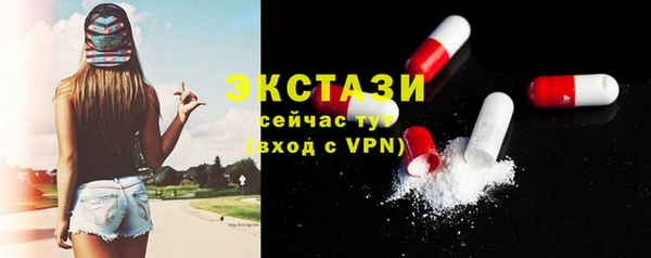 альфа пвп VHQ Михайлов