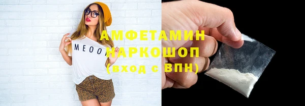 альфа пвп VHQ Михайлов