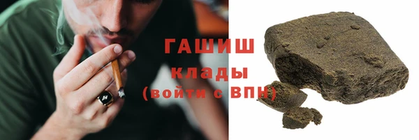 марихуана Михайловск