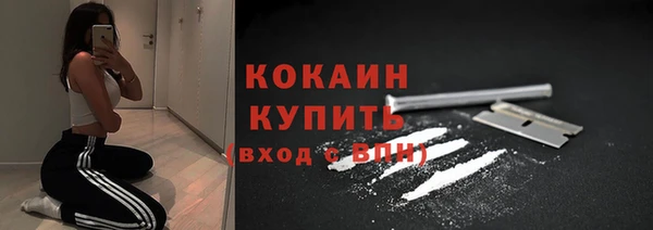 альфа пвп VHQ Михайлов