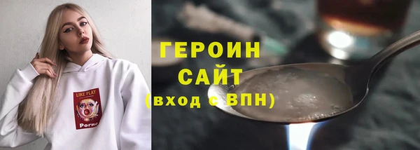 марихуана Михайловск
