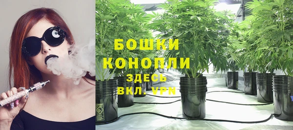 марихуана Михайловск