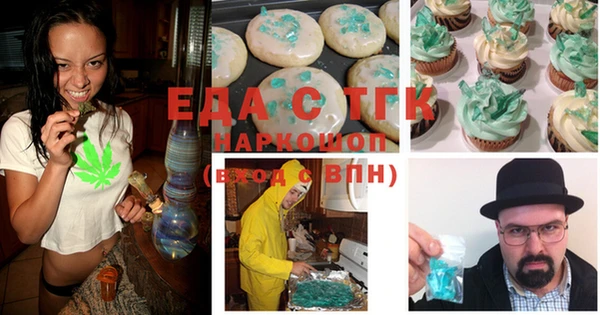 бошки Михайловка
