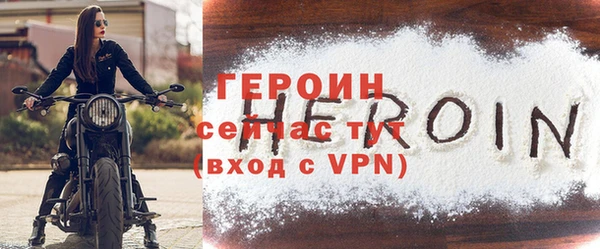 марихуана Михайловск