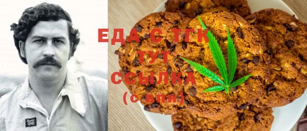 марихуана Михайловск