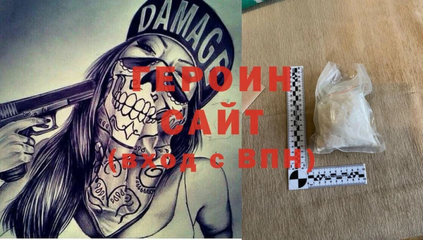 альфа пвп VHQ Михайлов