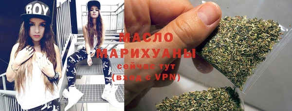 альфа пвп VHQ Михайлов