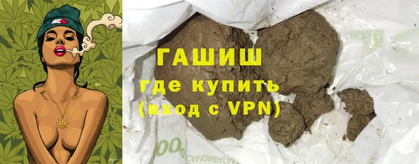 альфа пвп VHQ Михайлов
