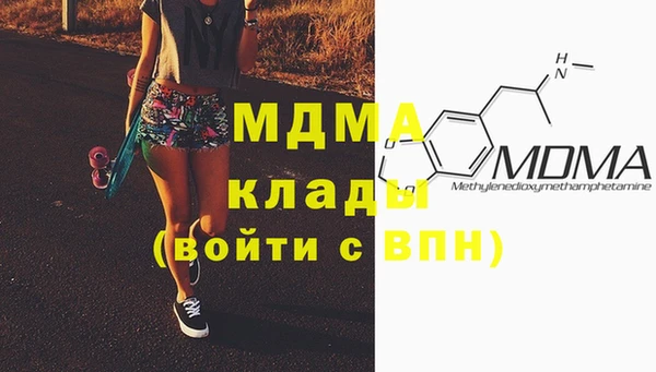 альфа пвп VHQ Михайлов
