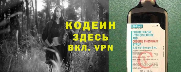 альфа пвп VHQ Михайлов