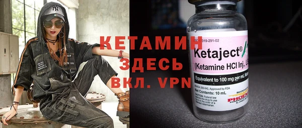 альфа пвп VHQ Михайлов