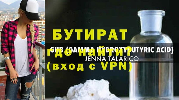 марихуана Михайловск