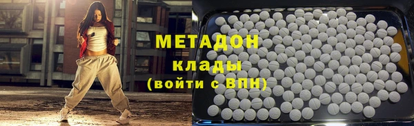 марихуана Михайловск