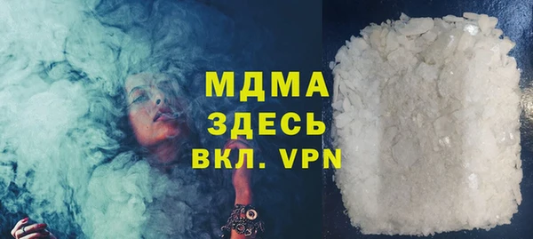 бошки Михайловка