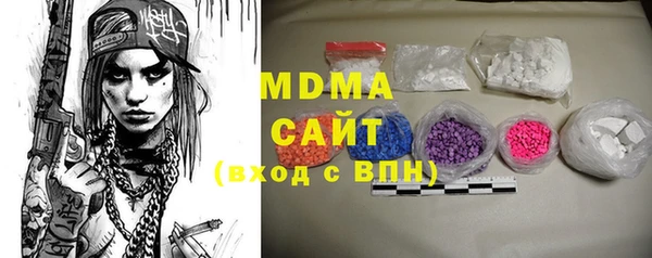 марихуана Михайловск