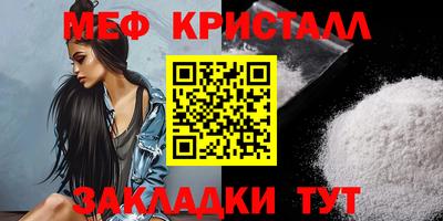 spice Заволжье