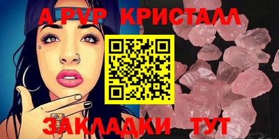 эйфоретик Жуковский