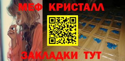 эйфоретик Жуковский