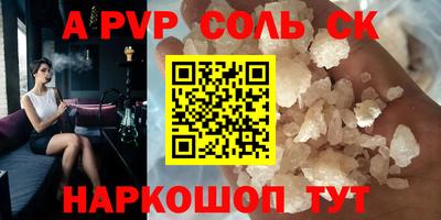 spice Заволжье