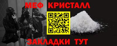 эйфоретик Жуковский