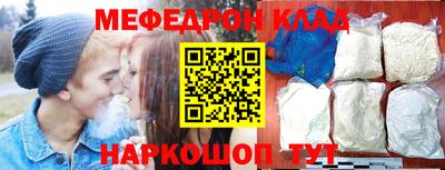 кокс Балаково