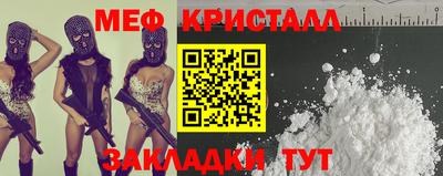 МДМА Балашиха