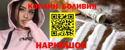 марки nbome Заводоуковск
