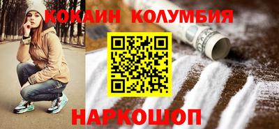 марки nbome Заводоуковск