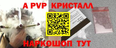 эйфоретик Жуковский